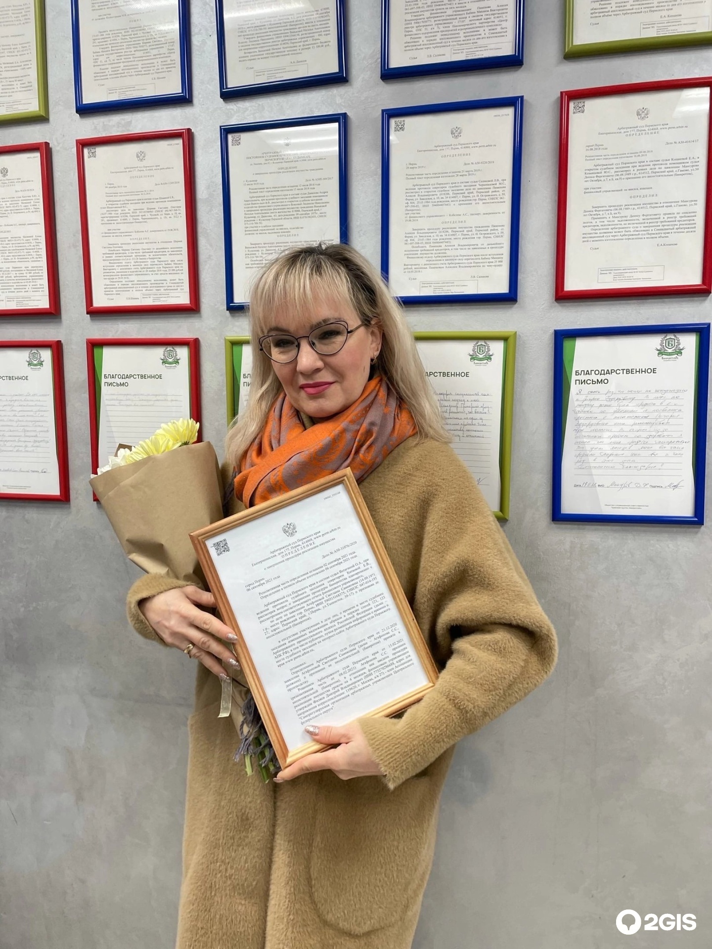 sertificate